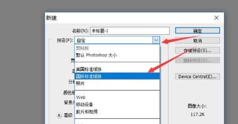 生活16开是多大，16开纸长宽各多少厘米？  5