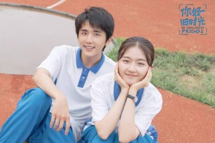 《你好旧时光》中的楚天阔和辛锐更真实，像极了现实中的你我