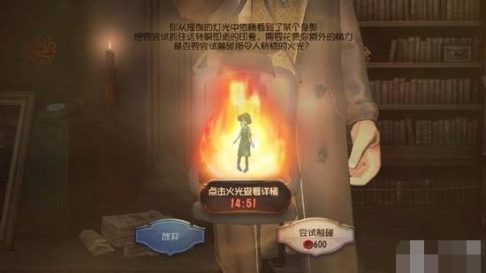 第五人格:最难找得的4个神秘彩蛋,最后一个几乎没人碰到过!