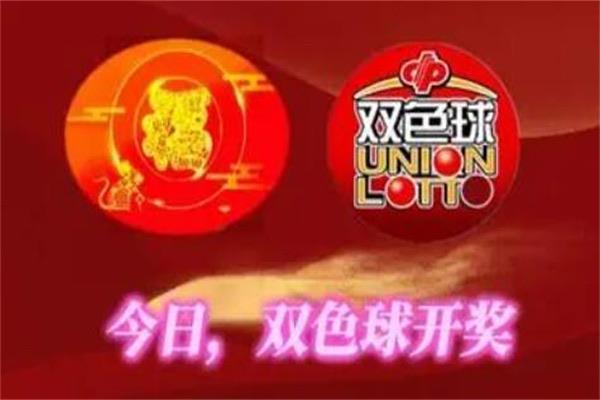 生活为什么机选双色球一般中不了，机选和自选哪个容易中奖  3