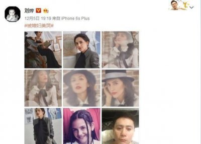 ​刘烨晒妻子美照称“被媳妇美哭” 但最后一张却与众不同