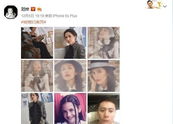 刘烨晒妻子美照称“被媳妇美哭” 但最后一张却与众不同