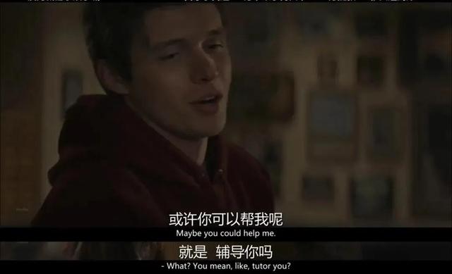 师生恋最好看的电影（这场师生之恋好看又刺激）(9)