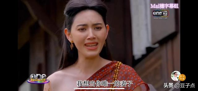 泰剧婉通夫人结局（泰剧婉通夫人定档2月播出）(6)