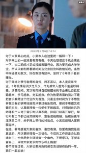 ​《狂飙》里小五扮演者是谁 她直播中说和安欣是师徒情