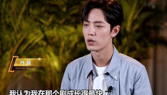 肖战聊拍摄《陈情令》心酸,几度崩溃失控落泪,靠信念坚持到最后