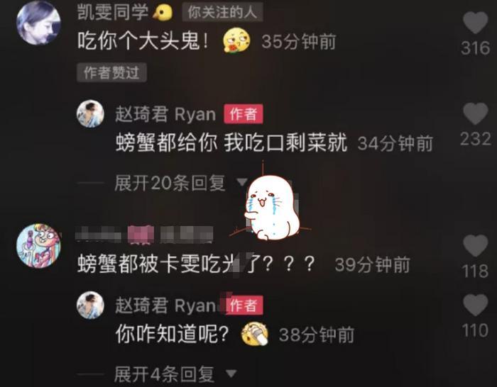 心动的信号:赵琦君太能撩了?把最好的给杨凯雯,陈奕辰多学习下