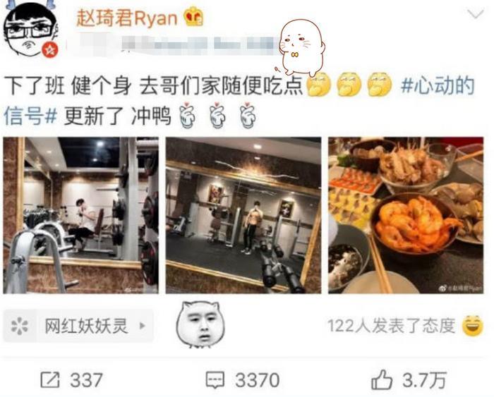 心动的信号:赵琦君太能撩了?把最好的给杨凯雯,陈奕辰多学习下