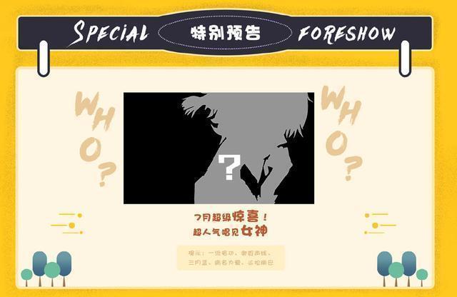 三无marblue正式签约斗鱼,全网最强二次元唱将齐聚一堂!