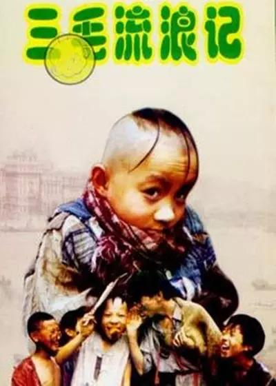 2000年左右好看的电视剧推荐（那些年我们追过的电视剧--2000年以前）(57)