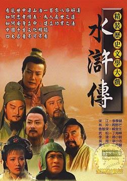 2000年左右好看的电视剧推荐（那些年我们追过的电视剧--2000年以前）(3)