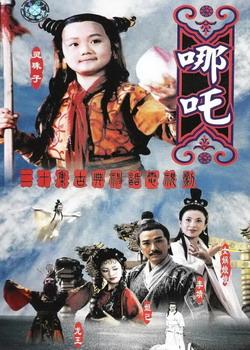 2000年左右好看的电视剧推荐（那些年我们追过的电视剧--2000年以前）(16)