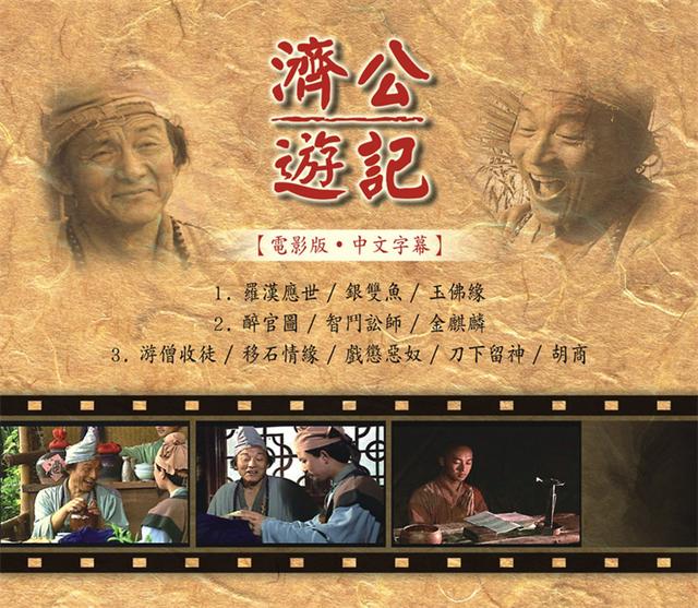 2000年左右好看的电视剧推荐（那些年我们追过的电视剧--2000年以前）(19)