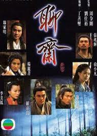 2000年左右好看的电视剧推荐（那些年我们追过的电视剧--2000年以前）(7)