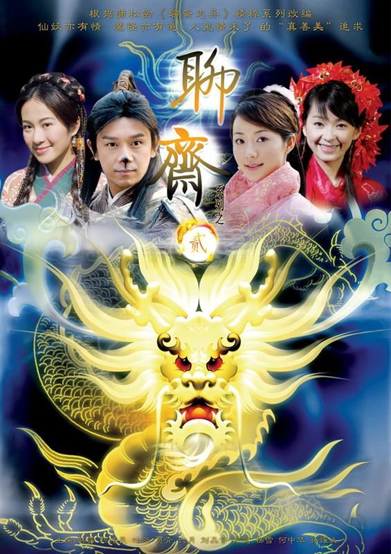 2000年左右好看的电视剧推荐（那些年我们追过的电视剧--2000年以前）(10)