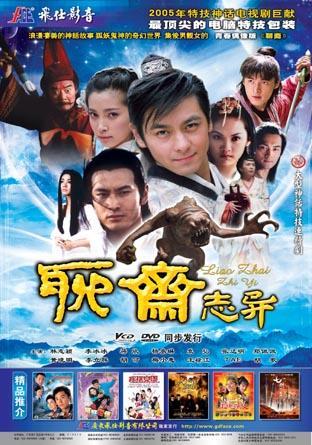 2000年左右好看的电视剧推荐（那些年我们追过的电视剧--2000年以前）(9)