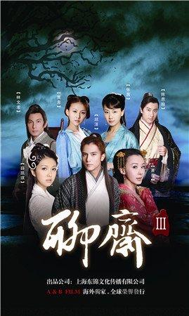 2000年左右好看的电视剧推荐（那些年我们追过的电视剧--2000年以前）(11)