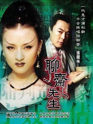 2000年左右好看的电视剧推荐（那些年我们追过的电视剧--2000年以前）(13)