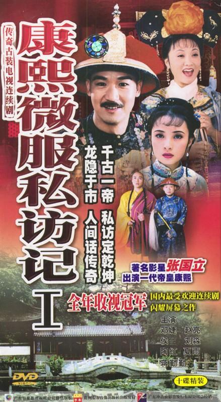 2000年左右好看的电视剧推荐（那些年我们追过的电视剧--2000年以前）(24)