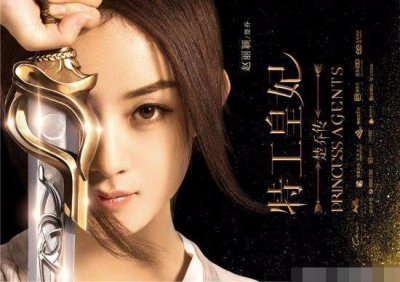 ​《楚乔传》大结局：楚乔、宇文玥终成眷属，燕洵、萧玉黯然大婚，而悲惨的