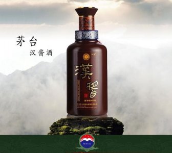 ​茅台赖茅和汉酱哪个好喝？赖茅和汉酱选哪个口感更好喝