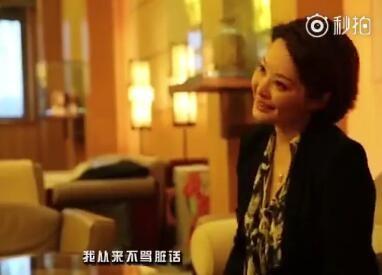 袁立自曝从不骂脏话,45岁仍没有生孩子计划,圈中最好友竟是小哇