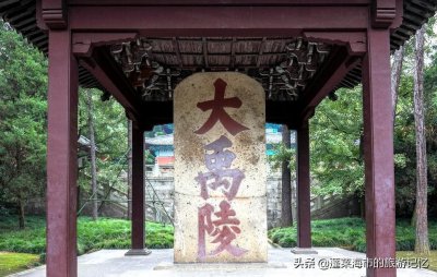 ​绍兴，众多历史名人的魂归之地