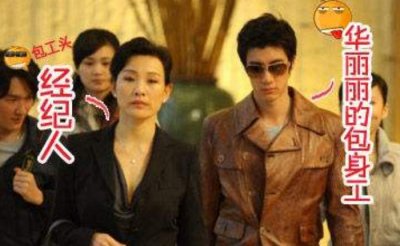 ​“睡了”经纪人的4位男星，网友：只服第三位相守22年才修成正果