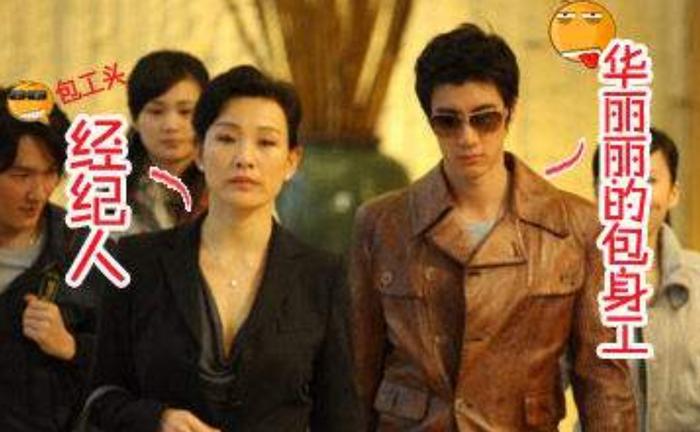 “睡了”经纪人的4位男星，网友：只服第三位相守22年才修成正果