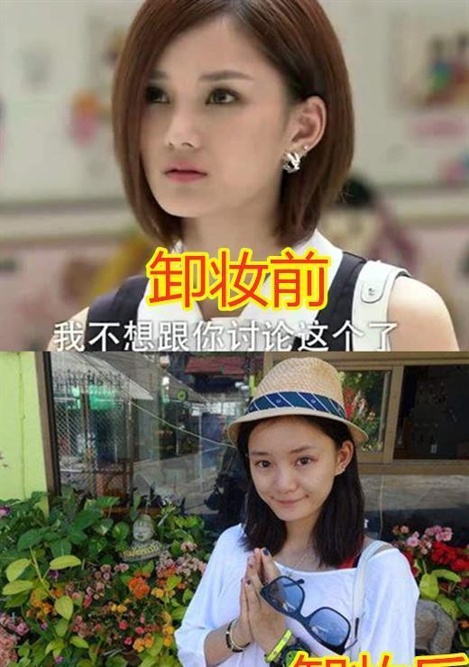 回家的诱惑:卸妆前VS后,最美林品如不敢认,看到洪世贤酸了!
