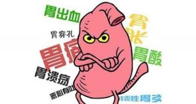 ​胃痛怎么办最快的止痛办法和治愈(胃痛怎么办最快的止痛)