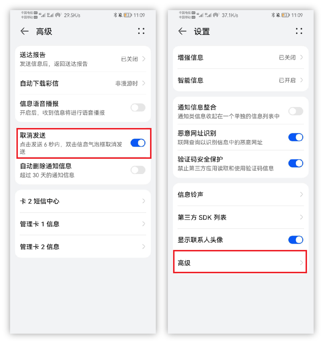 华为手机怎么录音功能在哪（华为手机隐藏超深的6大功能）