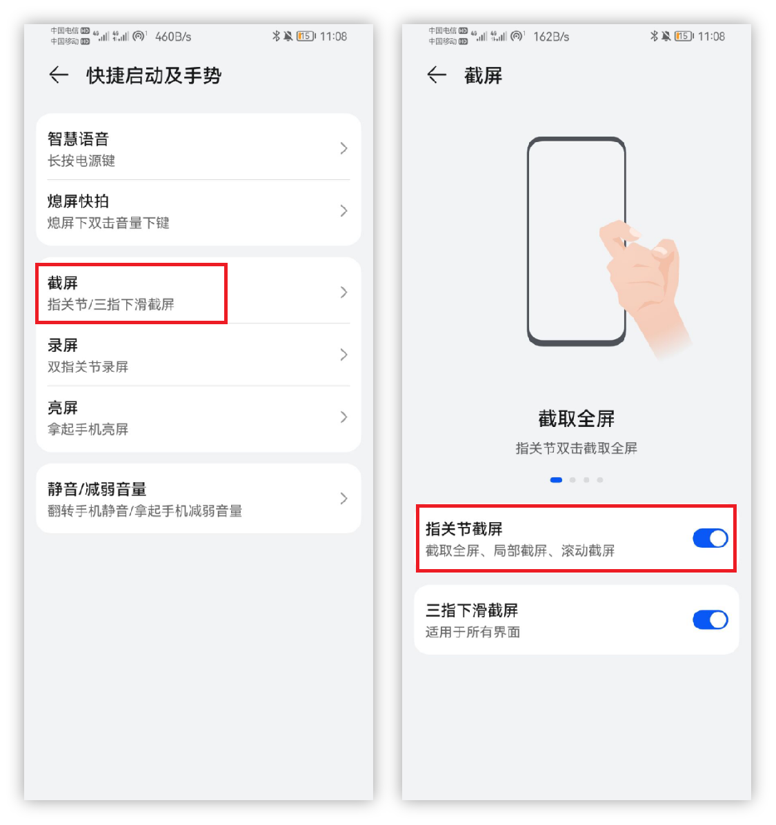 华为手机怎么录音功能在哪（华为手机隐藏超深的6大功能）