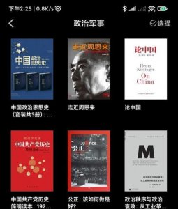 ​看书的时候要学会看什么(看书先看目录有什么帮助)