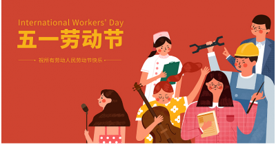 ​五一七天长假为什么取消 五一七天假哪年取消