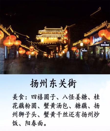 中国十大旅游美食街，你知道几个，吃货们可不要错过哦！