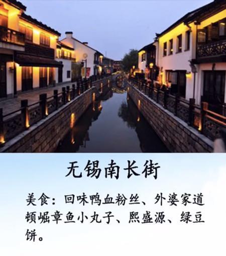 中国十大旅游美食街，你知道几个，吃货们可不要错过哦！