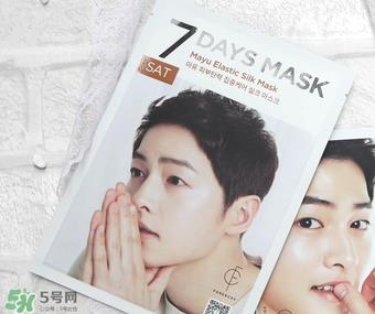 forencos七天面膜多少钱？forencos7天面膜价格