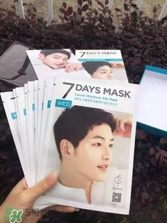 forencos七天面膜多少钱？forencos7天面膜价格