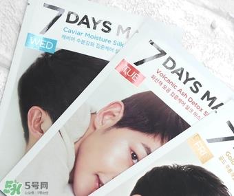 forencos七天面膜多少钱？forencos7天面膜价格