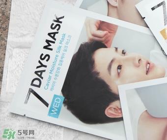 forencos七天面膜多少钱？forencos7天面膜价格