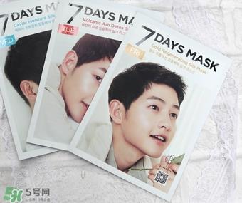 forencos七天面膜多少钱？forencos7天面膜价格