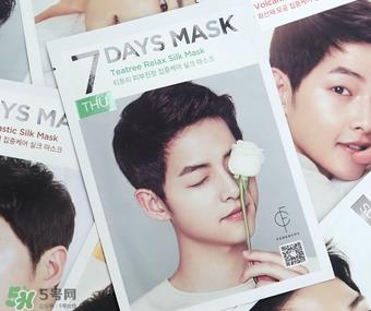 forencos七天面膜多少钱？forencos7天面膜价格