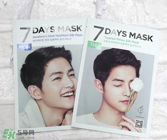 forencos七天面膜多少钱？forencos7天面膜价格