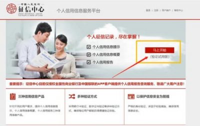 ​中国银行业监督管理委员会电话(中国银行业监督管理委员会专用章)
