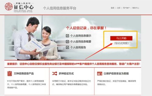 中国银行业监督管理委员会电话(中国银行业监督管理委员会专用章)-第1张图片-