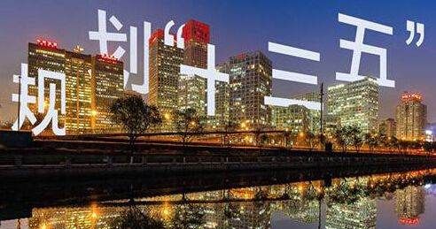 第一个五年计划是哪一年,国家第一个五年计划从哪年开始的?图4