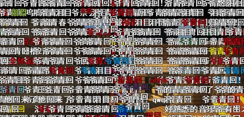 爷青回是什么意思,“爷青回”登顶B站年度弹幕,“有内味了”也进前五了图2