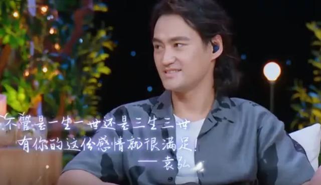 张歆艺与3个男人3段情史，为何有人说她配不上袁弘？