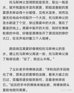 ​《鬼吹灯》全本剧情梳理。这个小说不仅精彩有趣，逻辑更是不一般